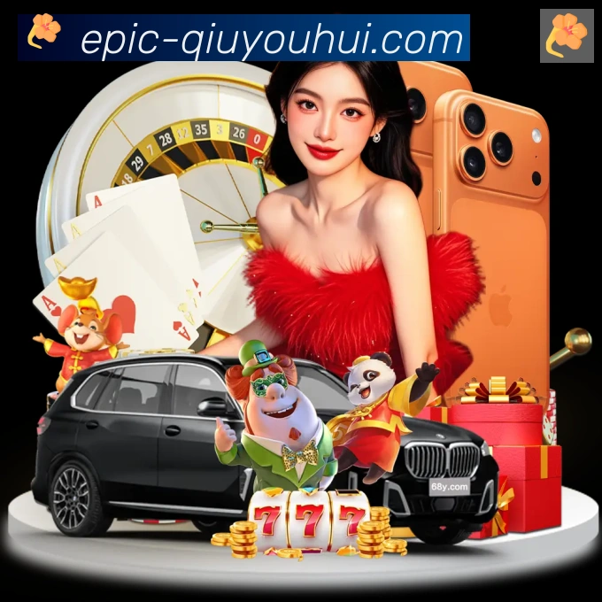 球友会体育APP 封面图